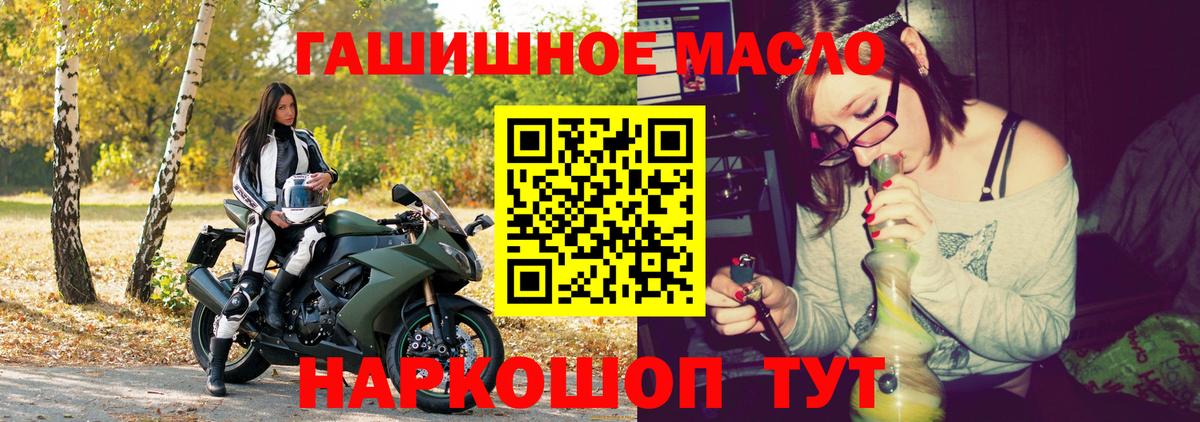 Дистиллят ТГК вейп Арсеньев