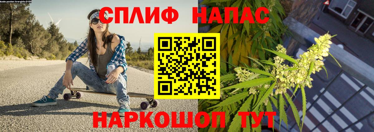 Конопля VHQ Арсеньев