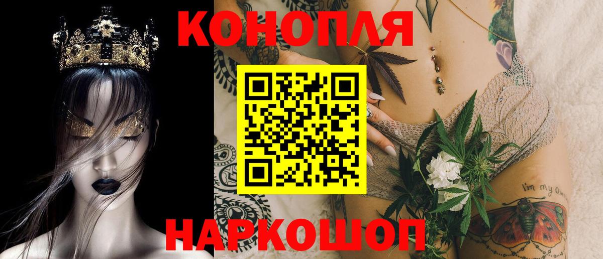 Конопля THC 21%  Вход с VPN  Бошки Шишки THC 21%  Арсеньев 